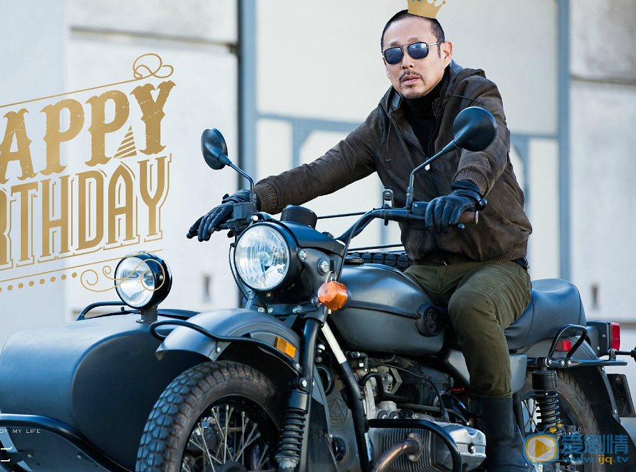 我的前半生剧照