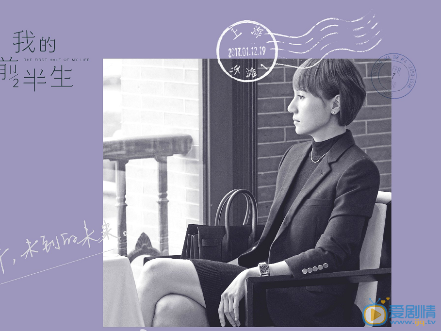 我的前半生剧照