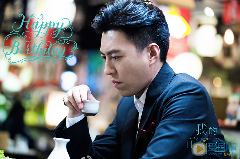 我的前半生剧照