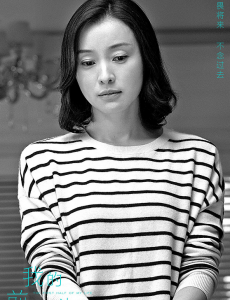 我的前半生凌玲是谁演的？凌玲扮演者吴越个人资料及写真生活照欣赏
