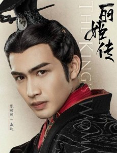 秦时丽人明月心嬴政是谁扮演的？秦时丽人明月心扮演者张彬彬个人资料、写真及生活照欣赏