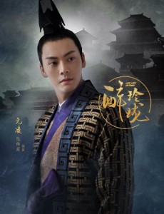 醉玲珑元凌的历史原型是谁？历史上有元凌这个人吗？