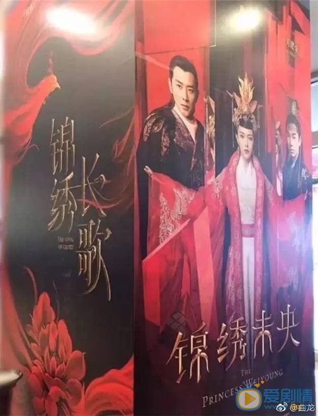 锦绣长歌什么时候播 锦绣长歌播出时间