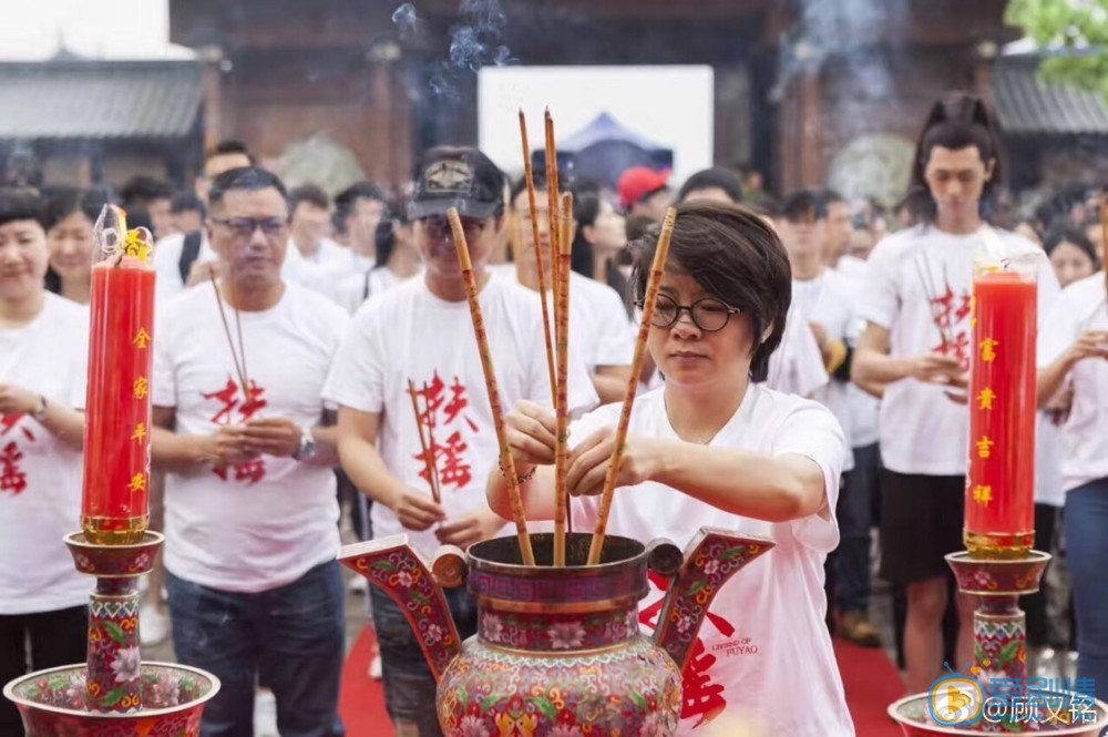 扶摇开机发布会