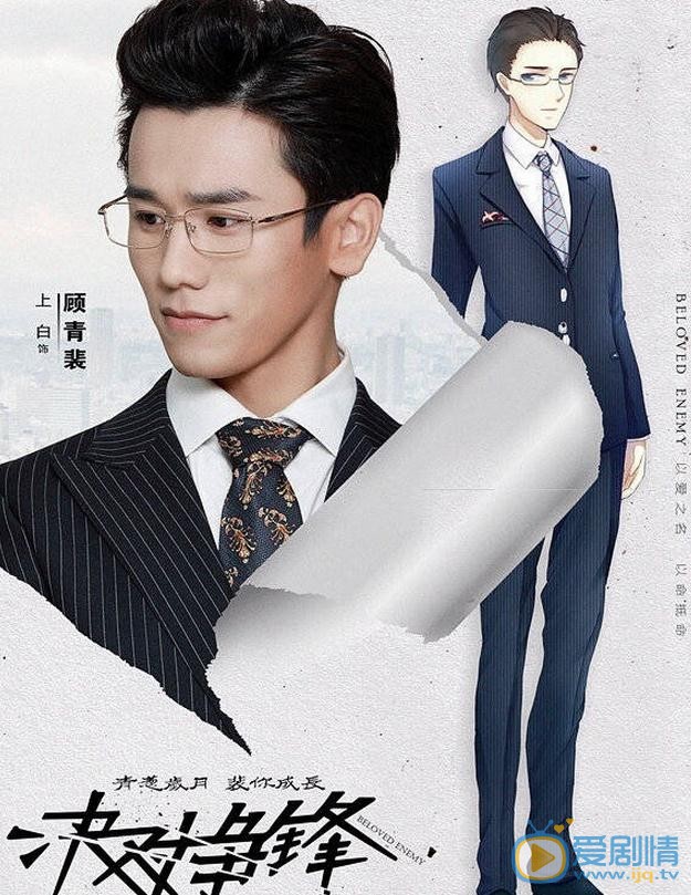 绝对争锋剧情介绍