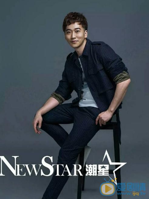 醉玲珑萧续是谁演的?醉玲珑萧续扮演者毛方圆个人资料介绍、写真及生活照欣赏