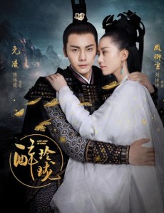 醉玲珑主题曲MV曝光 陈伟霆刘诗诗连环吻戏信息量大