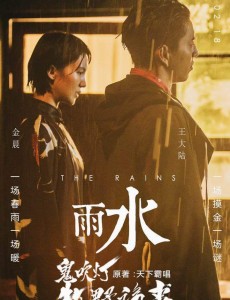 鬼吹灯之牧野诡事中出现的鬼市上六座都有哪些？上六座分别是哪六个？