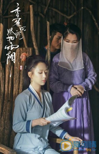 香蜜沉沉烬如霜片场照