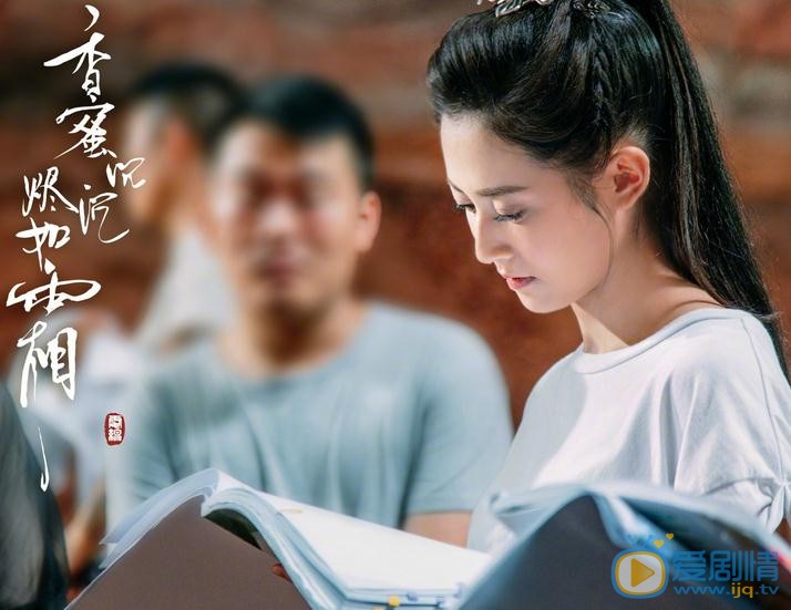 香蜜沉沉烬如霜片场照
