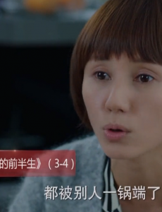 我的前半生第3、4集预告   陈俊生凌玲婚外恋曝光   陈俊生向罗子君提出离婚