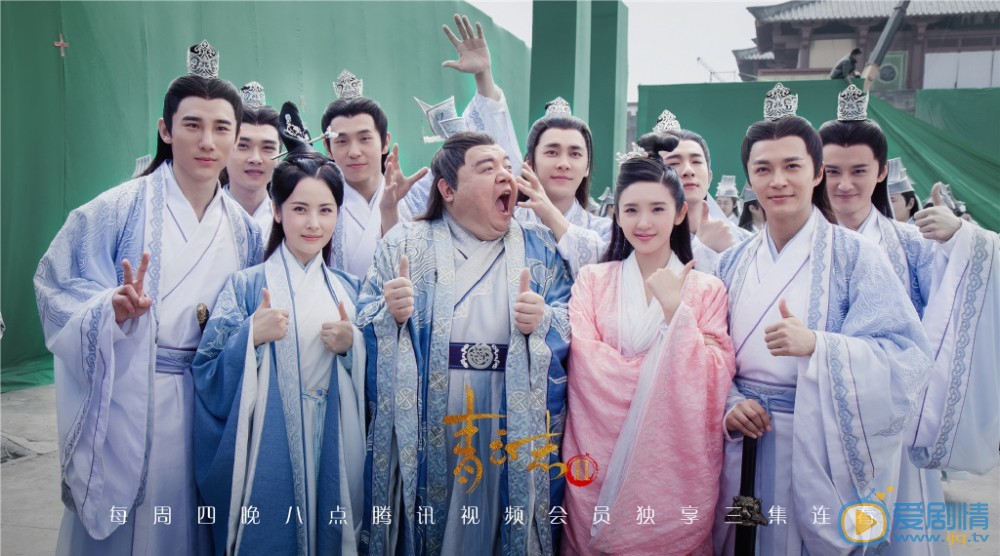 青云志3剧照