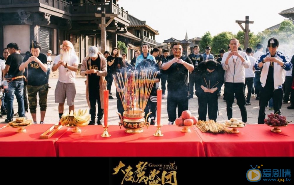 大唐魔盗团剧照