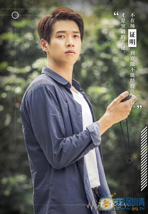 青春警事剧情介绍(1-40集大结局)