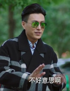 我的前半生贺涵戴的墨镜是什么牌子？多少钱？贺涵戴的墨镜品牌介绍