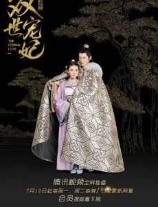 双世宠妃墨连城是谁扮演的？双世宠妃墨连城扮演者邢昭林个人资料、写真及生活照欣赏