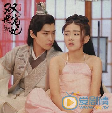 双世宠妃剧情介绍(1-24集大结局)