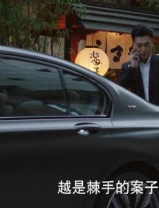 我的前半生贺涵开的什么车？贺涵开的车多少钱？贺涵开的车品牌价位介绍