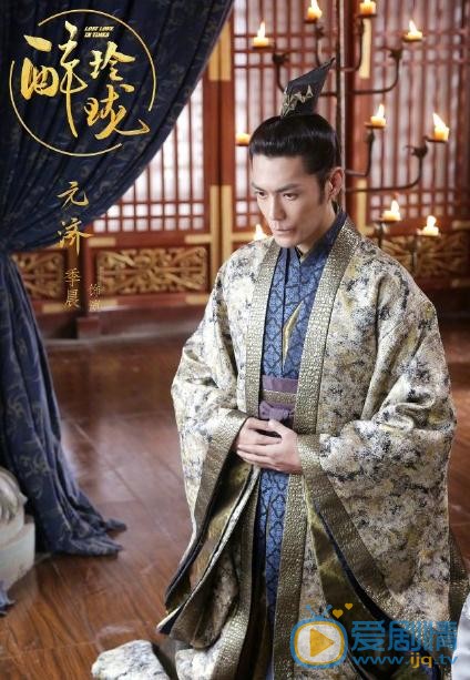 醉玲珑剧情介绍(1-56集大结局)
