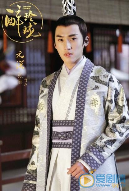 醉玲珑剧情介绍(1-56集大结局)
