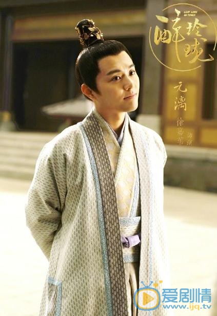 醉玲珑剧情介绍(1-56集大结局)