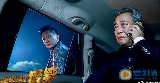 反恐特战队之猎影剧情介绍(1-49集大结局)