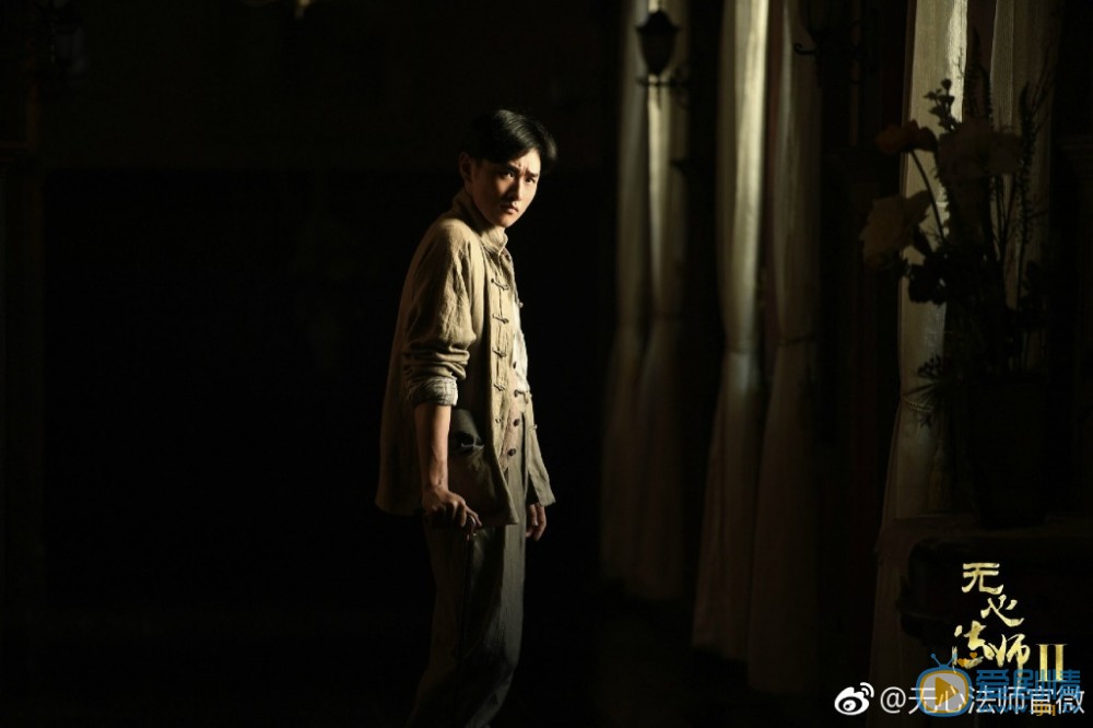 无心法师2剧照