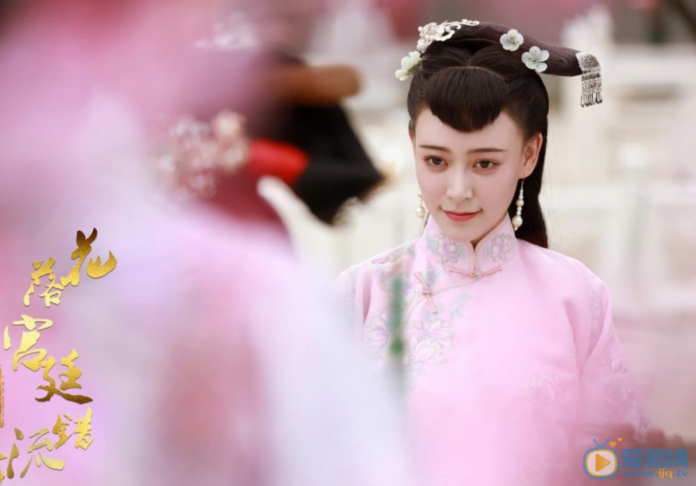 花落宫廷错流年剧情介绍(1-50集大结局)