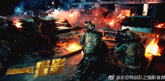 反恐特战队之猎影剧情介绍(1-49集大结局)