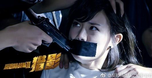 反恐特战队之猎影剧情介绍(1-49集大结局)
