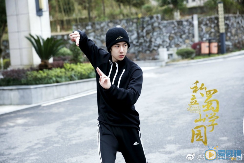 私立蜀山学园剧照