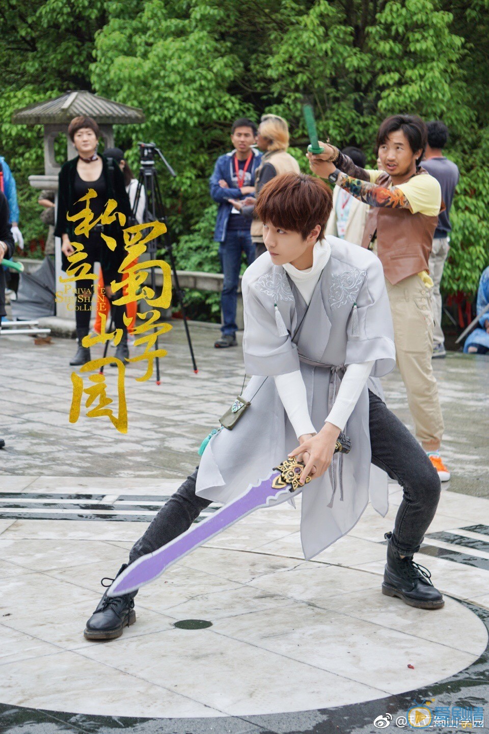 私立蜀山学园剧照