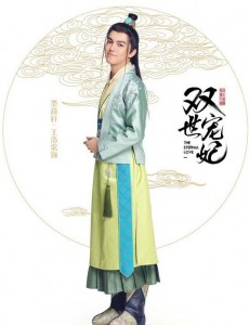 双世宠妃墨靖轩是谁演的？双世宠妃墨靖轩扮演者王浩歌个人资料、写真及生活照欣赏