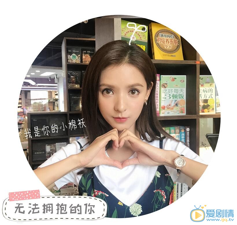 无法拥抱的你剧照