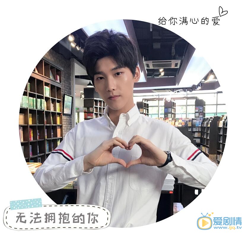 无法拥抱的你剧照