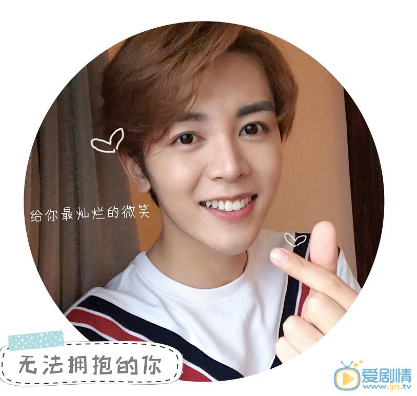 无法拥抱的你剧照