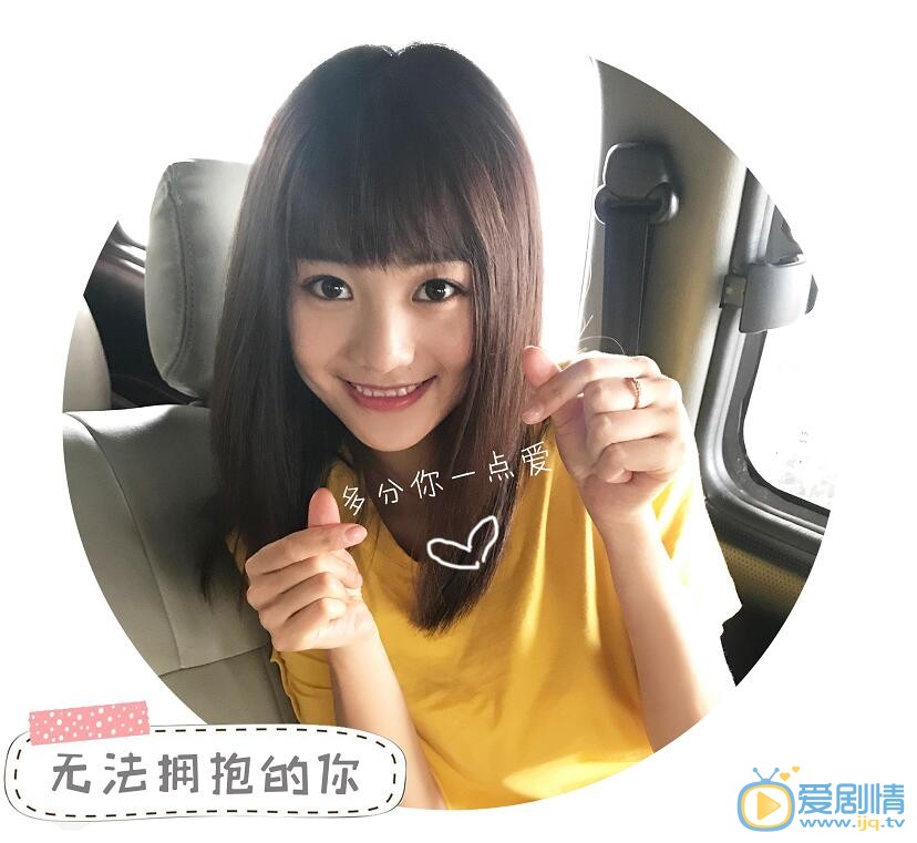 无法拥抱的你剧照