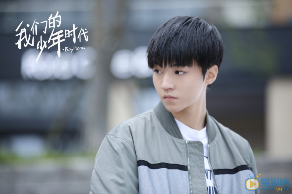 我们的少年时代剧照