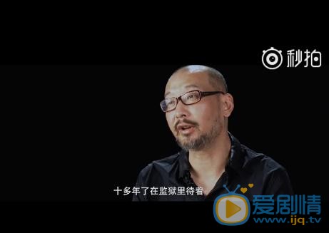 大叔与少年曝前导预告 张嘉译张一山演绎别样老炮儿与少年