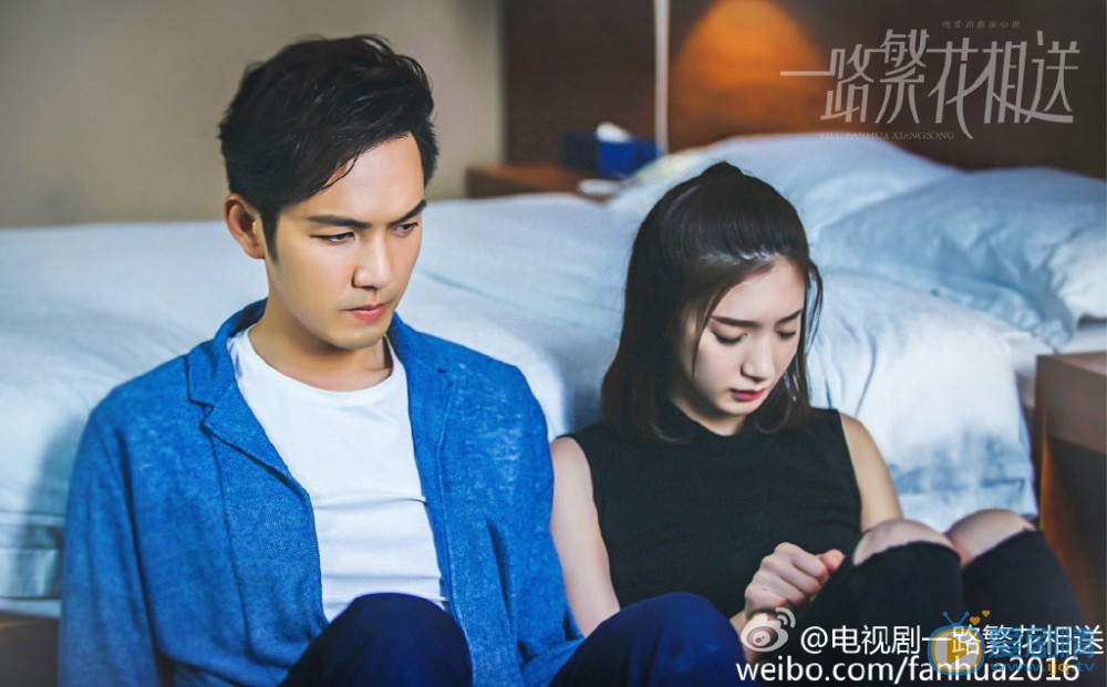 一路繁花相送剧照