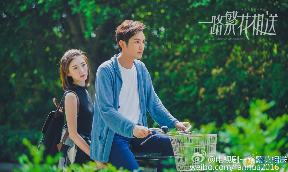 一路繁花相送剧照