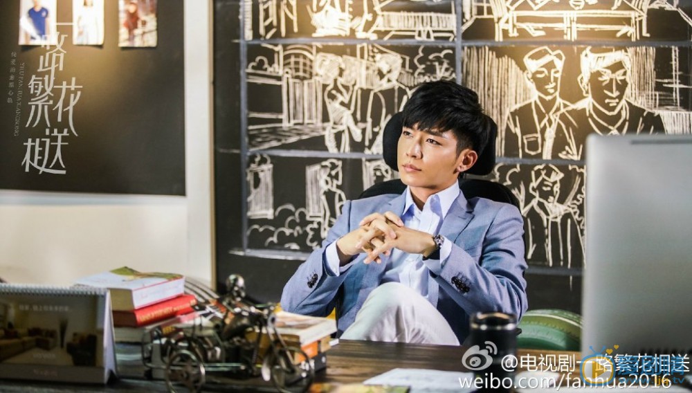 一路繁花相送剧照