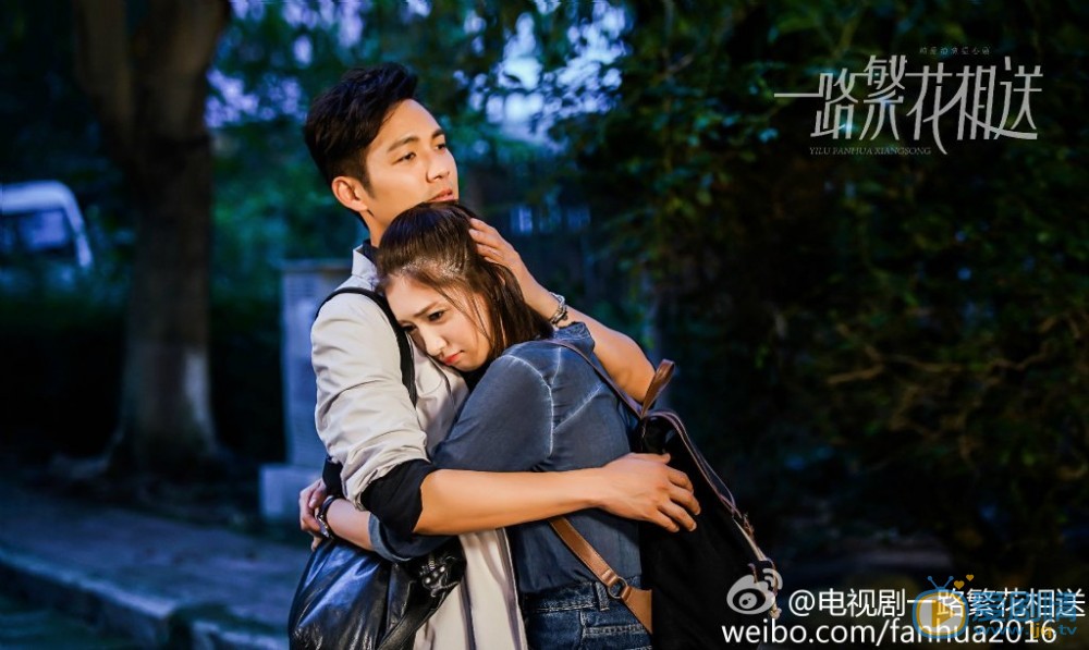 一路繁花相送剧照