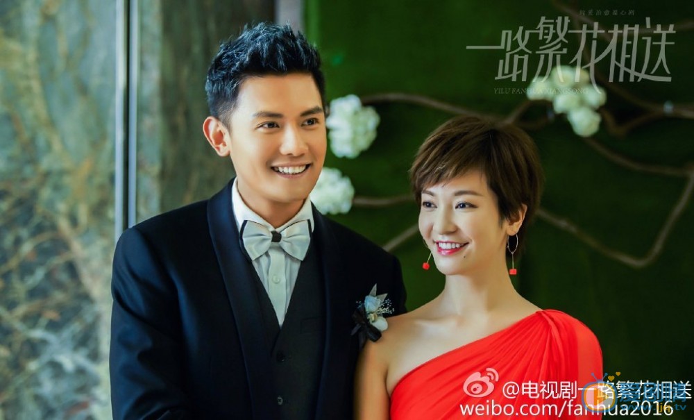 一路繁花相送剧照