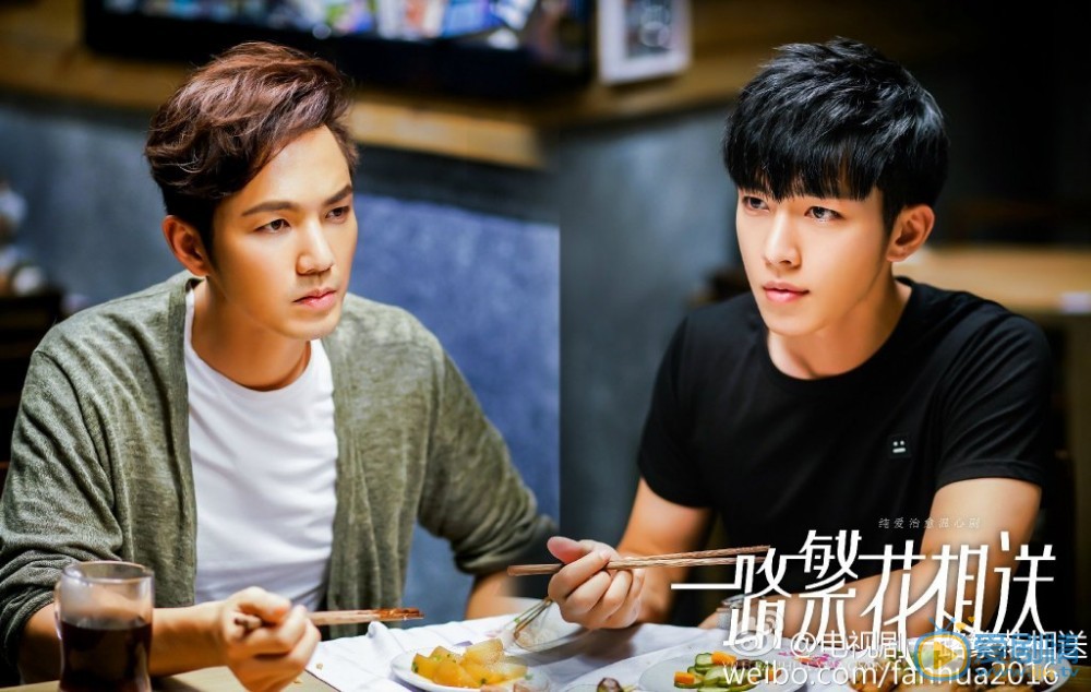 一路繁花相送剧照