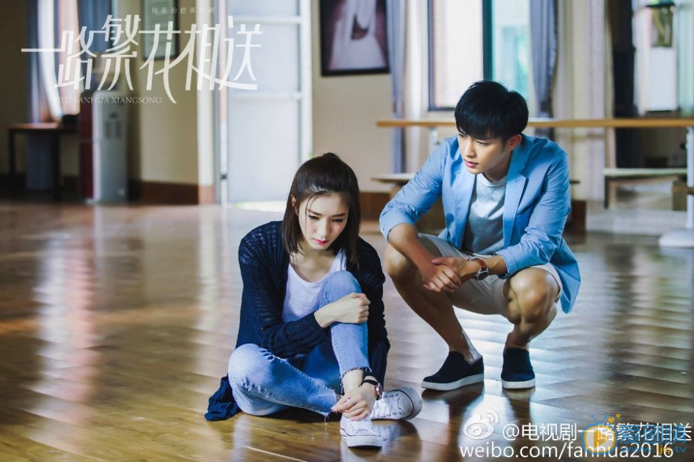 一路繁花相送剧照