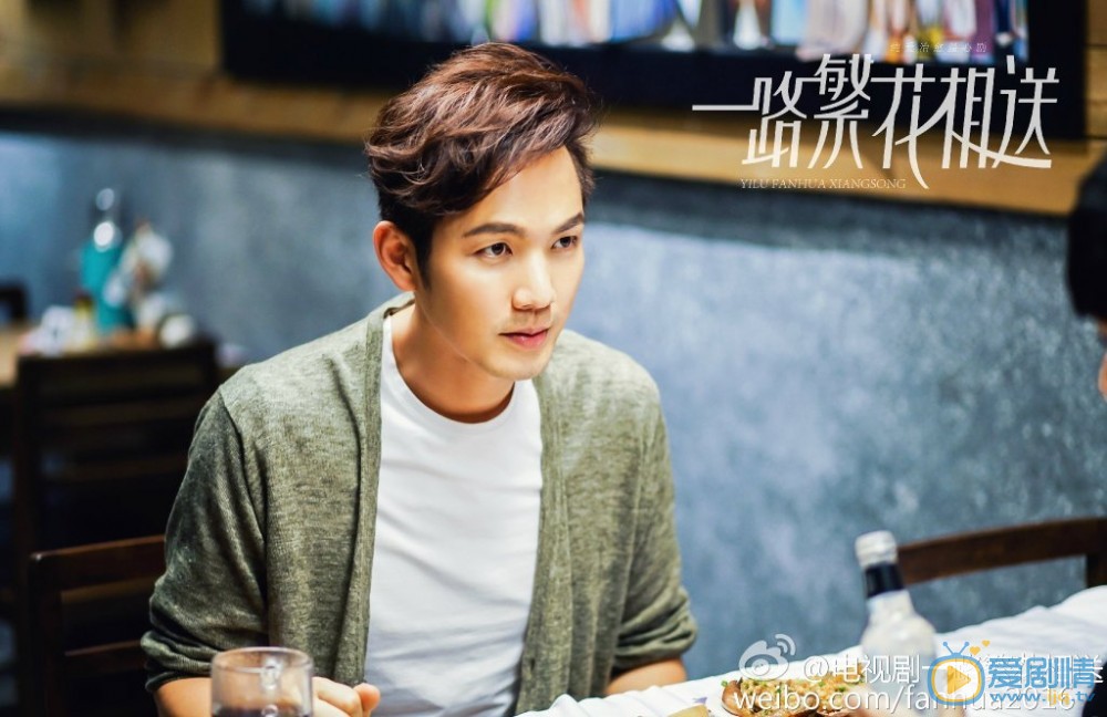 一路繁花相送剧照