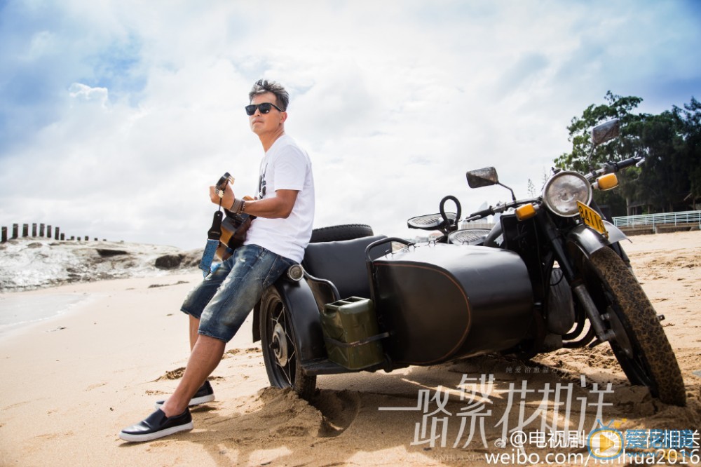 一路繁花相送剧照