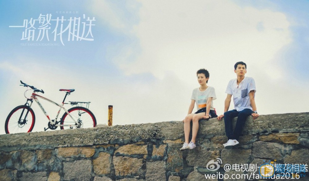 一路繁花相送剧照