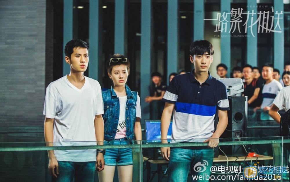 一路繁花相送剧照